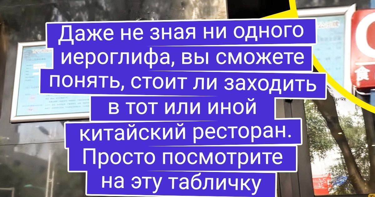 11 особенностей современной Поднебесной, которые наглядно показывают, что Китай — это все еще другая планета 11 особенностей современной Поднебесной, которые наглядно показывают, что Китай — это все еще другая планета