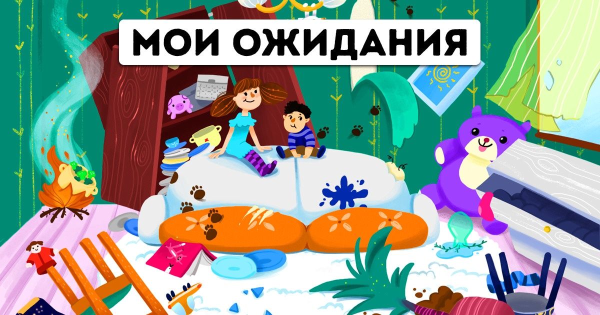Как я разрешила своему 4-летнему ребенку целый день делать то, что он захочет Как я разрешила своему 4-летнему ребенку целый день делать то, что он захочет