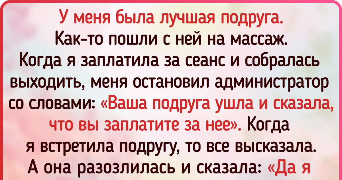 Йони-массаж. Как он проводится