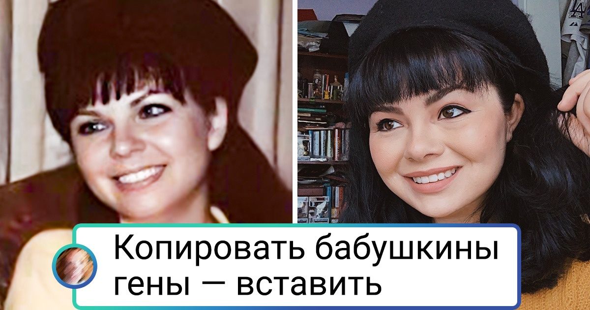 18 человек, гены которых оказались настолько сильны, что они просто оставили свою точную копию