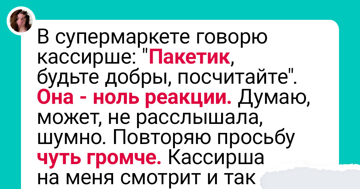 14 твитов с неожиданным поворотом в конце 14 твитов с неожиданным поворотом в конце