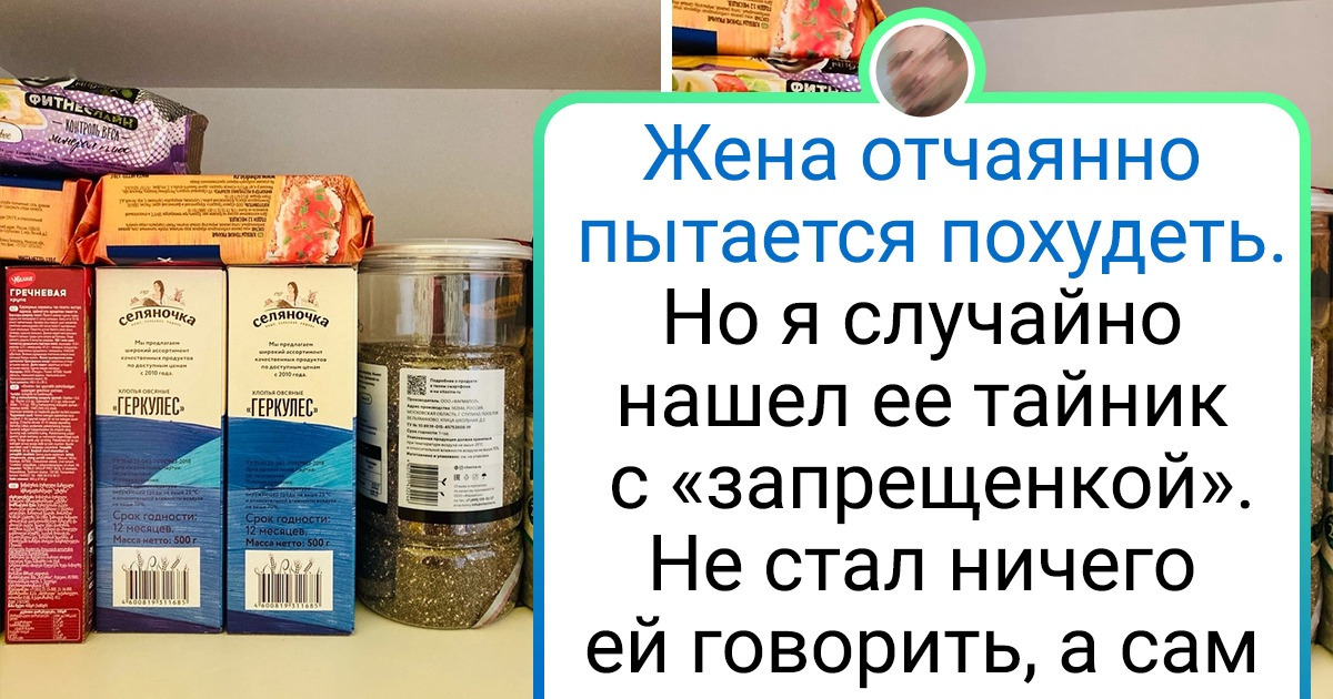 17 мужей и жен, которые кайфуют от семейной жизни, и на это любо-дорого смотреть 17 мужей и жен, которые кайфуют от семейной жизни, и на это любо-дорого смотреть