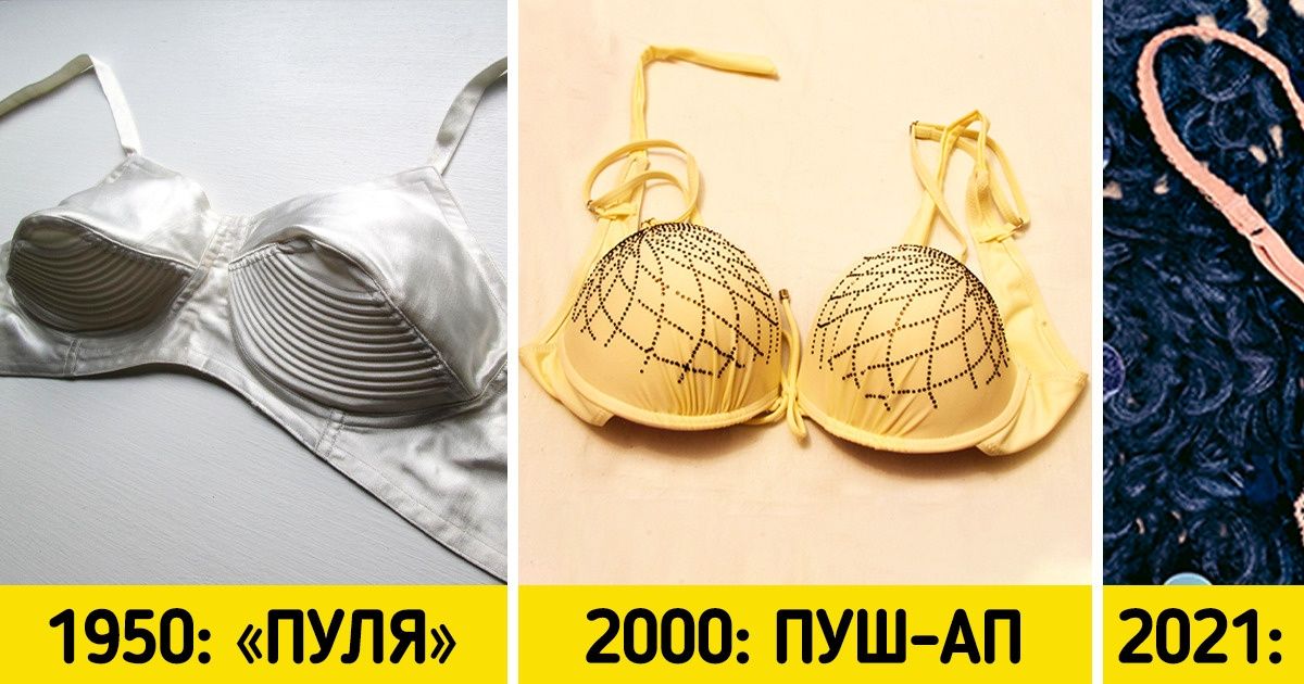 10 привычных вещей из шкафа, которые за минувший век пережили несколько трансформаций 10 привычных вещей из шкафа, которые за минувший век пережили несколько трансформаций