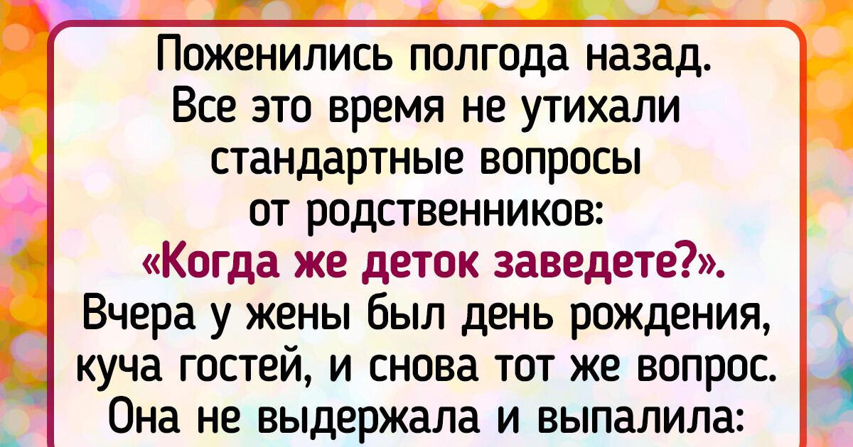 17 человек поведали о вещах, которые выводят их из себя 17 человек поведали о вещах, которые выводят их из себя
