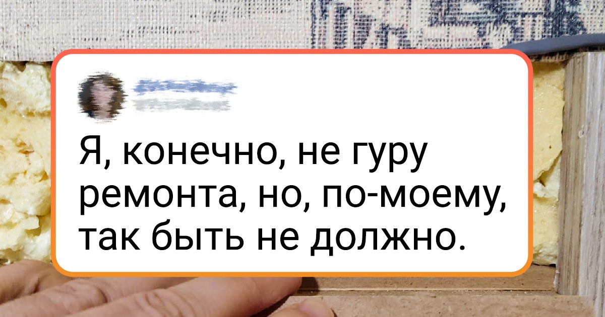 15+ примеров халтурной работы из серии «Один наделал, другой разбирается»