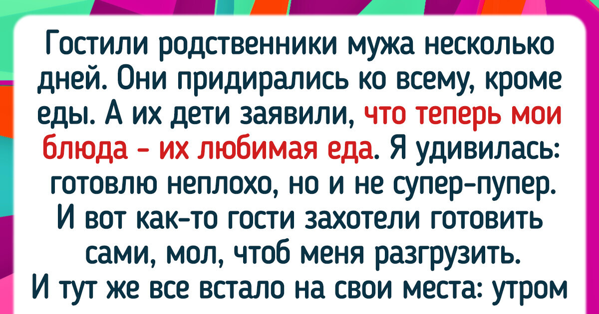 17 человек рассказали комичные истории о любви к еде 17 человек рассказали комичные истории о любви к еде