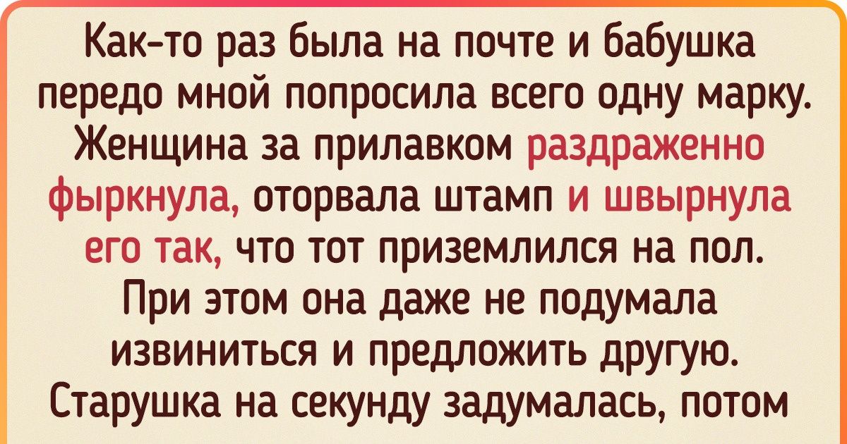 12 динамичных историй с сюжетным твистом, которые затягивают похлеще голливудского фильма 12 динамичных историй с сюжетным твистом, которые затягивают похлеще голливудского фильма