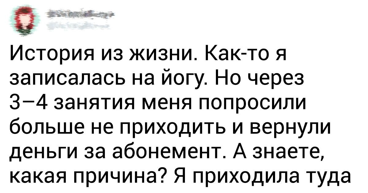 20+ человек, которые умеют мыслить вне шаблона. Они уж точно не пропадут 20+ человек, которые умеют мыслить вне шаблона. Они уж точно не пропадут