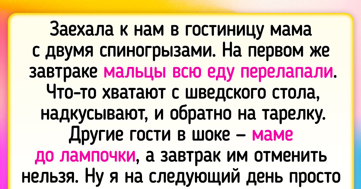 20+ человек, которые собирались просто поскучать на работе, а вот нетушки 20+ человек, которые собирались просто поскучать на работе, а вот нетушки