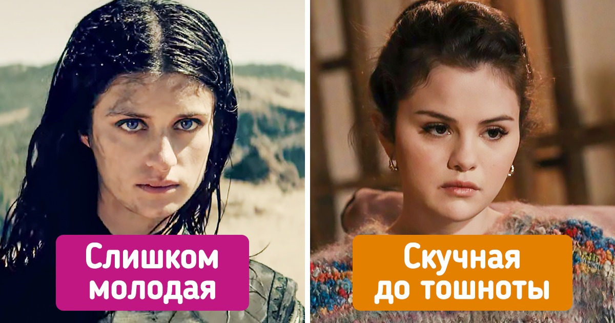 9 актеров и актрис, которые взялись не за свою роль и разочаровали зрителей 9 актеров и актрис, которые взялись не за свою роль и разочаровали зрителей