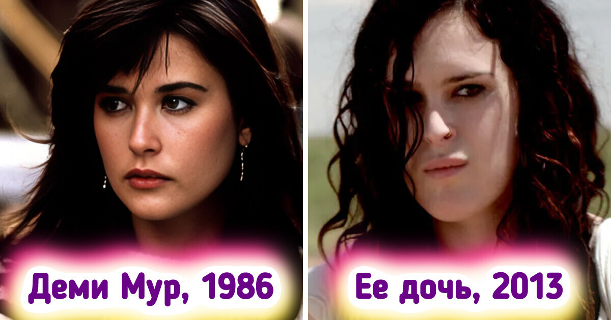 Мы сравнили, как выглядели в своих первых ролях 10 звезд Голливуда и их талантливые дети Мы сравнили, как выглядели в своих первых ролях 10 звезд Голливуда и их талантливые дети