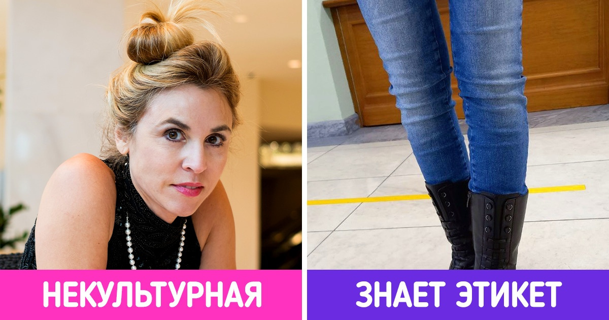 20+ правил театрального этикета, нарушение которых раздражает не меньше, чем звонок телефона в зале 20+ правил театрального этикета, нарушение которых раздражает не меньше, чем звонок телефона в зале