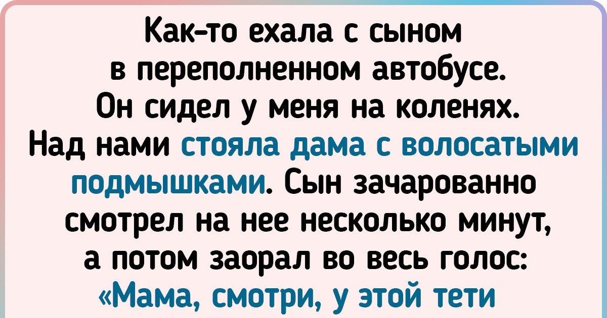 2 смешных сценки про бабушек на лавочке