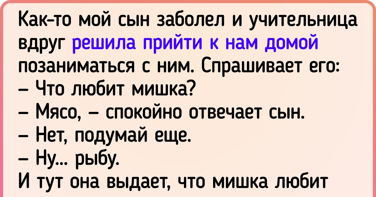 10+ учителей, которым надо бы самим вернуться в школу и как следует все повторить 10+ учителей, которым надо бы самим вернуться в школу и как следует все повторить