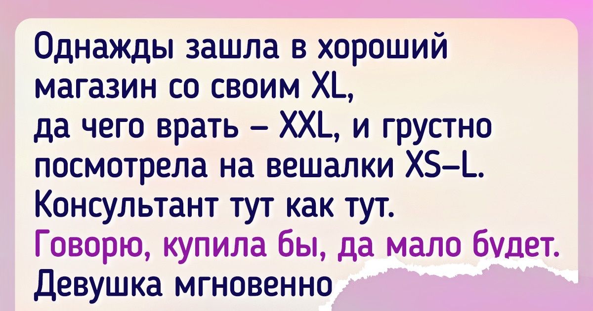 17 человек, которые встретили таких профи своего дела, что до сих пор прыгают от радости 17 человек, которые встретили таких профи своего дела, что до сих пор прыгают от радости
