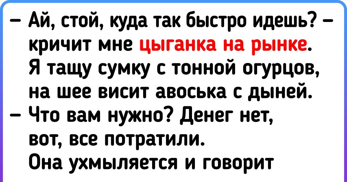 Добрый рассказ, который вернет веру в людей и обезоружит даже закоренелого скептика