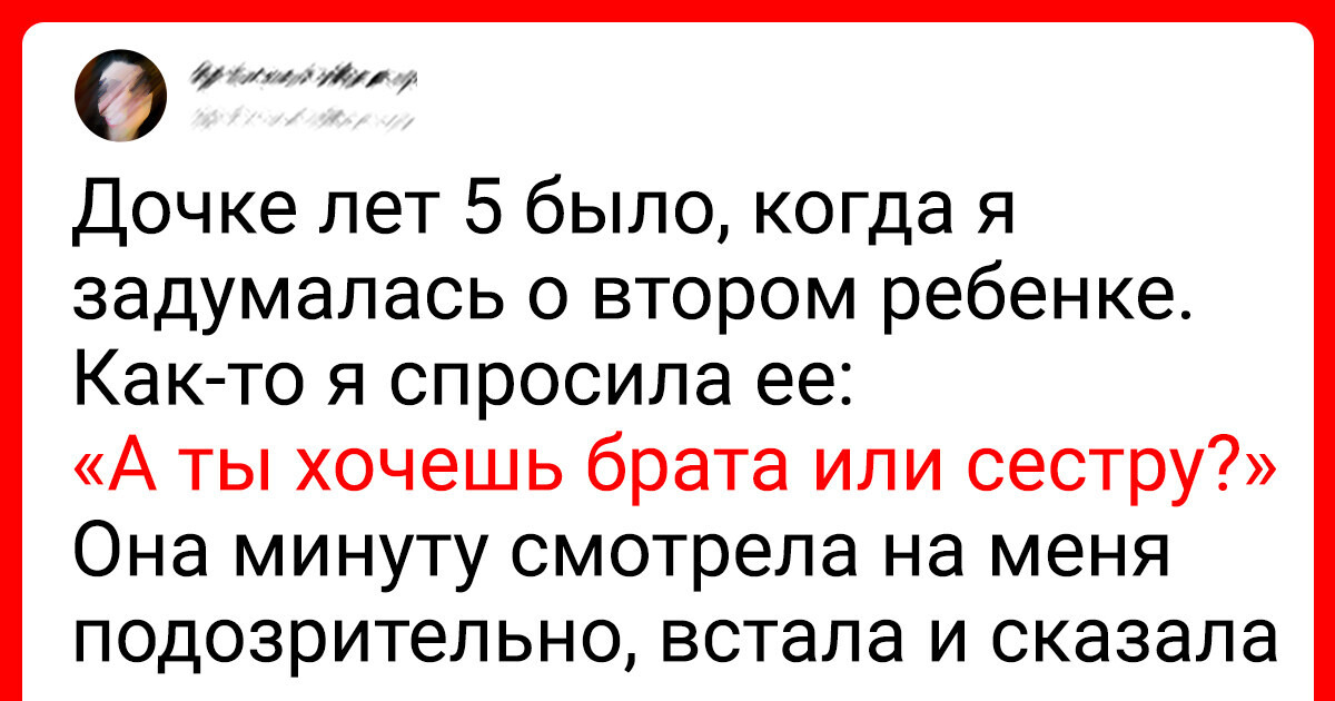 16 твитов, посмотрев на которые любой родитель скажет: «Нам пора создавать свой клуб» 16 твитов, посмотрев на которые любой родитель скажет: «Нам пора создавать свой клуб»