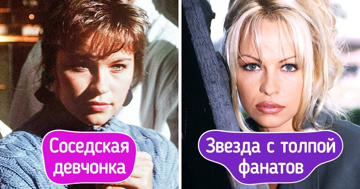 14 звездных примеров того, как прическа одним махом меняет судьбу 14 звездных примеров того, как прическа одним махом меняет судьбу