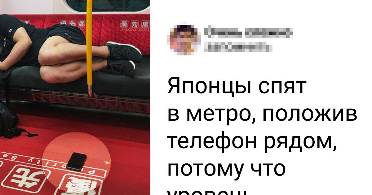 19 особенностей жизни в Японии, которые покажутся дикими или гениальными, но точно не оставят равнодушными