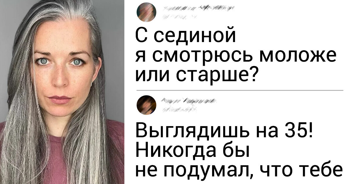 18 женщин, которые точно знают, что молодость можно сохранить