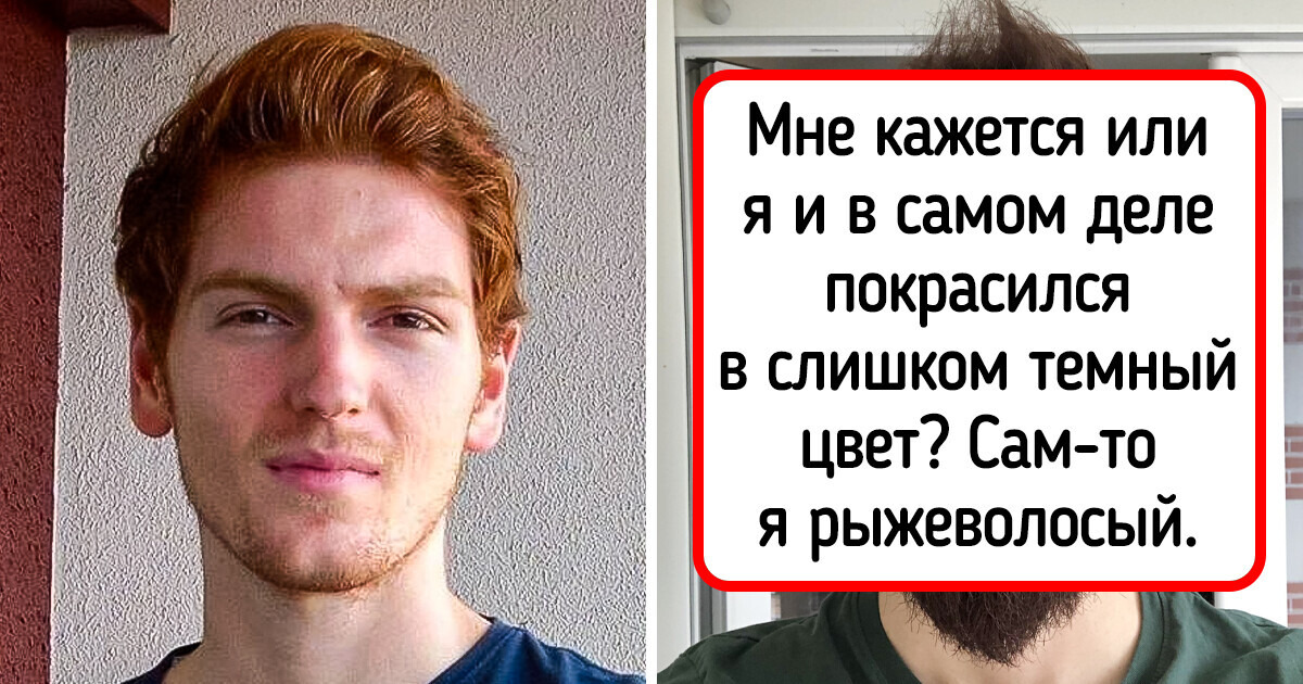 Запретят ли красить волосы. Запретят ли красить волосы