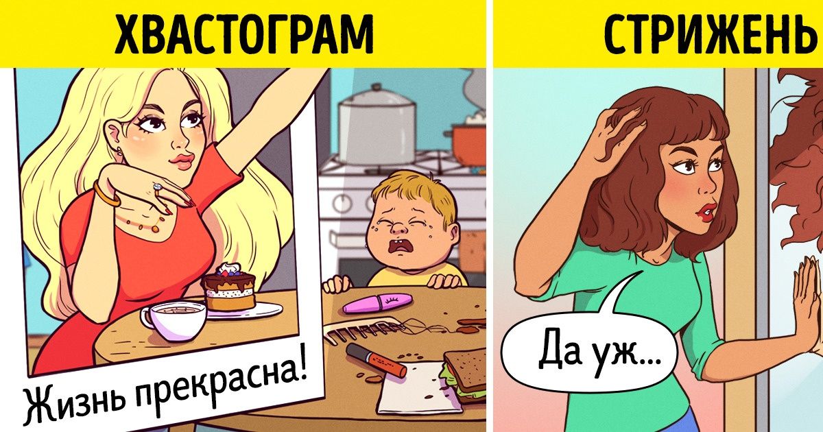 10 новых понятий, тонко отображающих суть происходящего вокруг 10 новых понятий, тонко отображающих суть происходящего вокруг