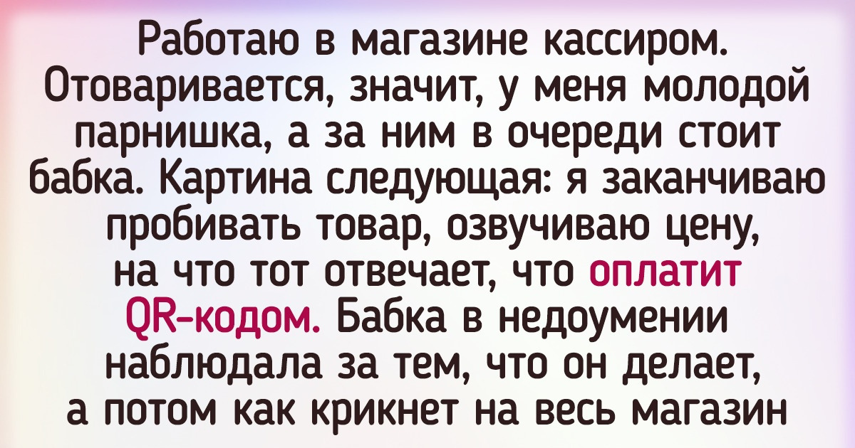 17 доказательств того, что обычный поход в магазин за хлебушком может преподнести кучу сюрпризов 17 доказательств того, что обычный поход в магазин за хлебушком может преподнести кучу сюрпризов