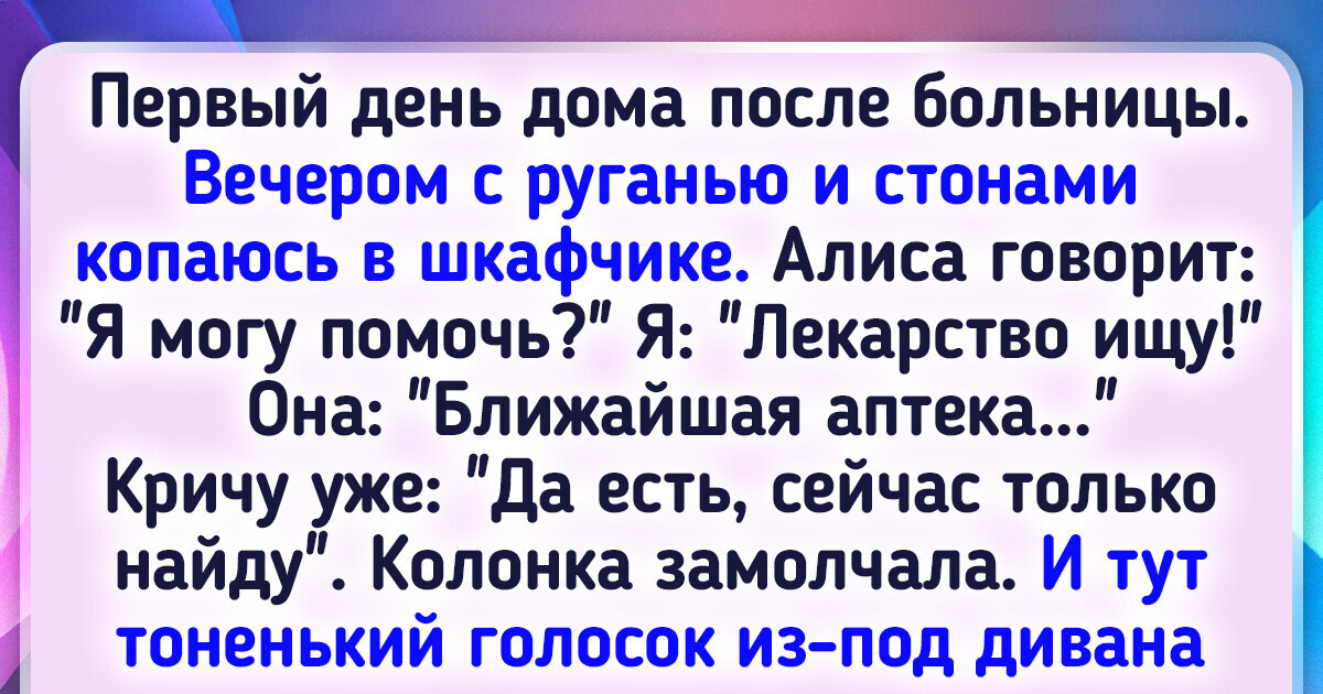 17 историй о том, как технологии добавили перца в обычную жизнь 17 историй о том, как технологии добавили перца в обычную жизнь