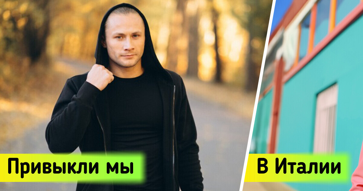 9 секретов стиля итальянцев, благодаря которым они всегда выглядят безупречно 9 секретов стиля итальянцев, благодаря которым они всегда выглядят безупречно