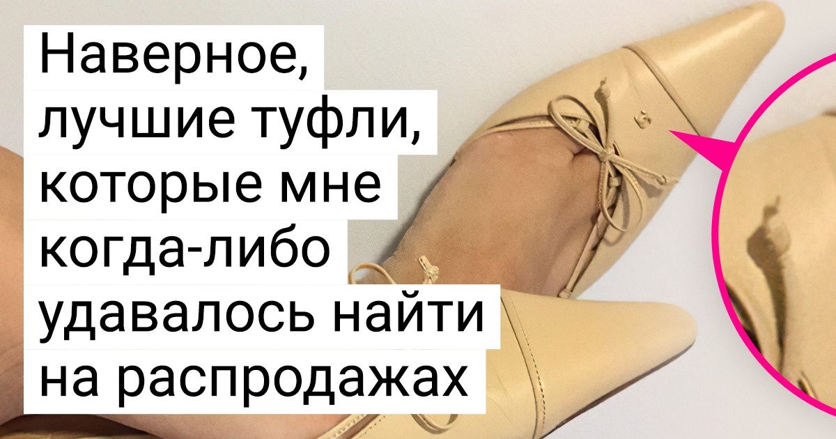 20+ крутых находок, при виде которых хочется срочно обежать ближайшие секонд-хенды 20+ крутых находок, при виде которых хочется срочно обежать ближайшие секонд-хенды