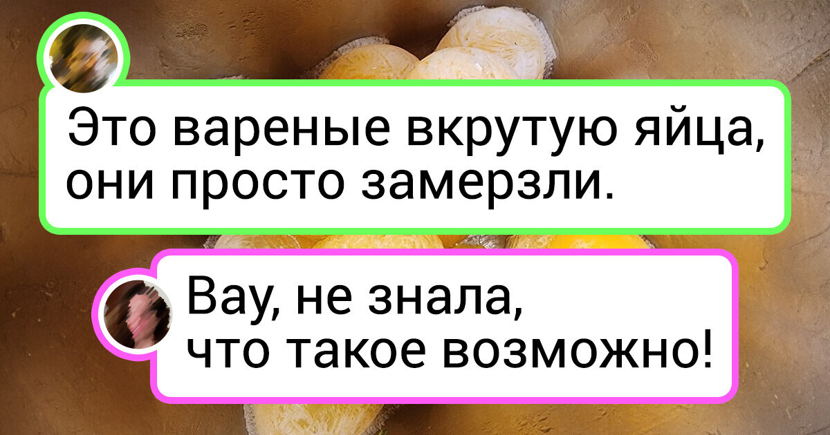 15+ фото с результатами любопытных экспериментов из серии "Что будет, если..." 15+ фото с результатами любопытных экспериментов из серии "Что будет, если..."
