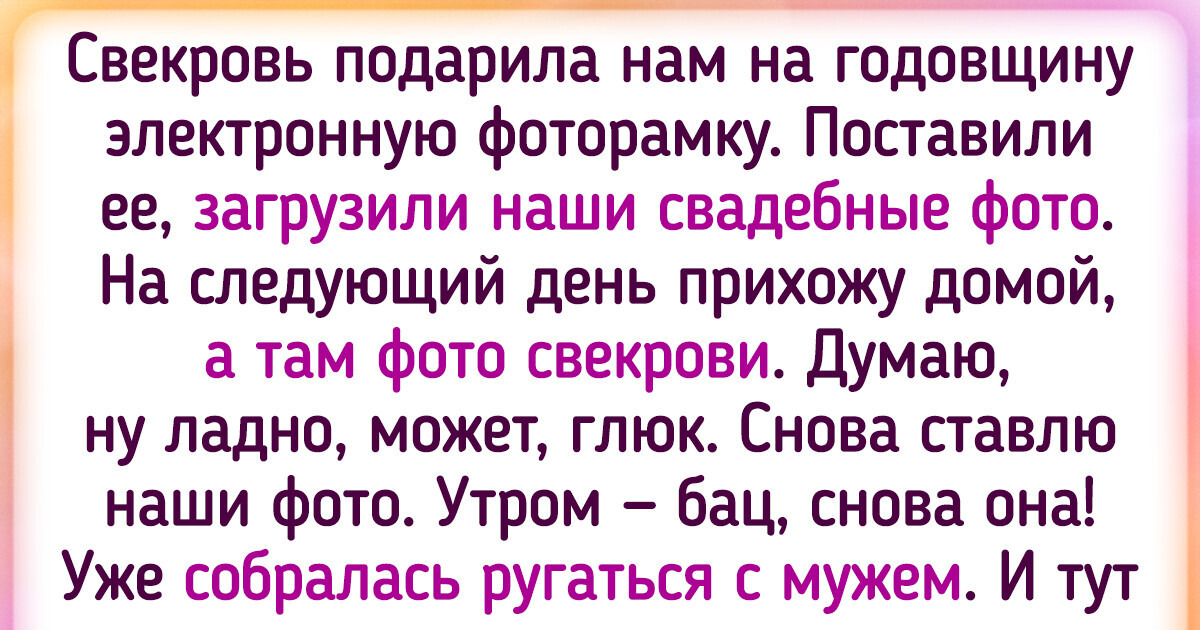 15 историй с такими неожиданными поворотами, что Голливудское кино отдыхает 15 историй с такими неожиданными поворотами, что Голливудское кино отдыхает