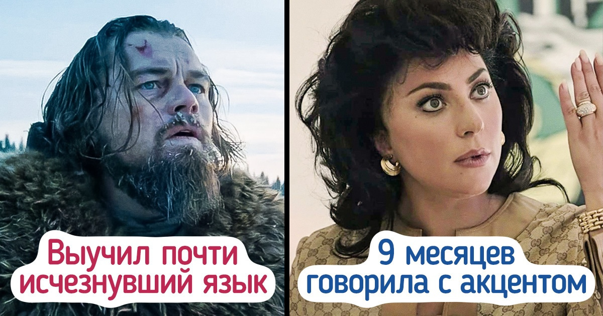 17 кинозвезд, которые ради новой роли творят такое, что нужно сразу все награды отдавать