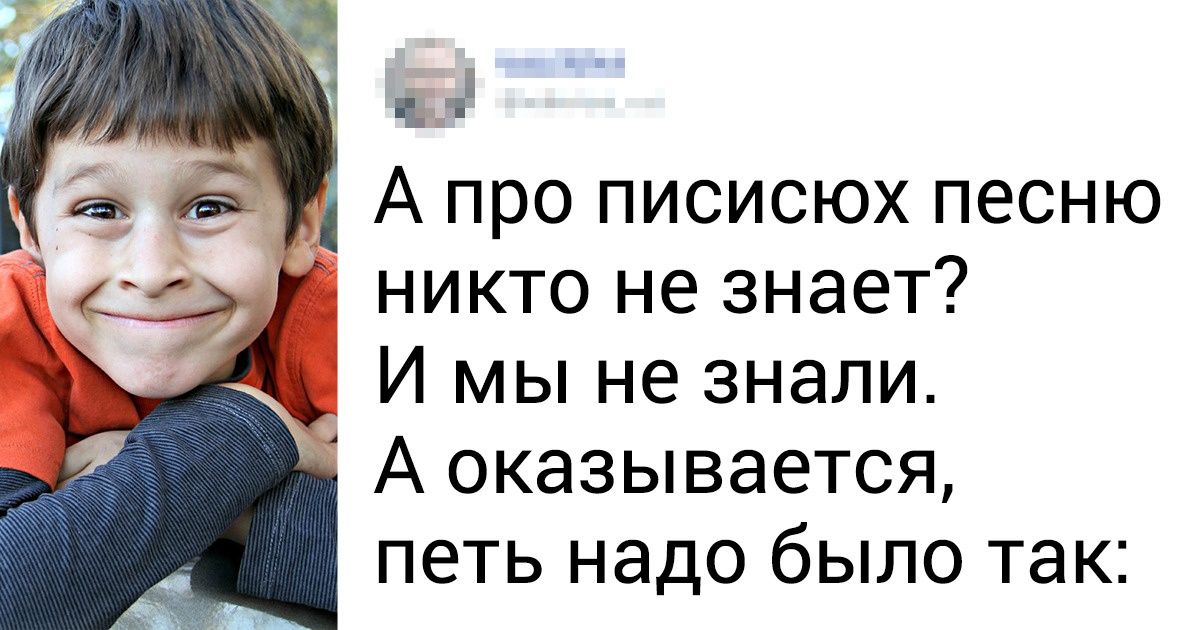 Ну отойди ты мальчик