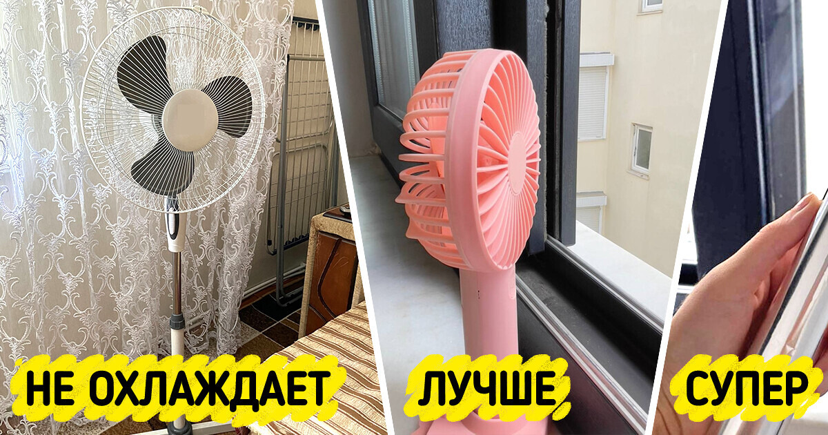 8 советов, которые помогут пережить жару и насладиться летними деньками 8 советов, которые помогут пережить жару и насладиться летними деньками