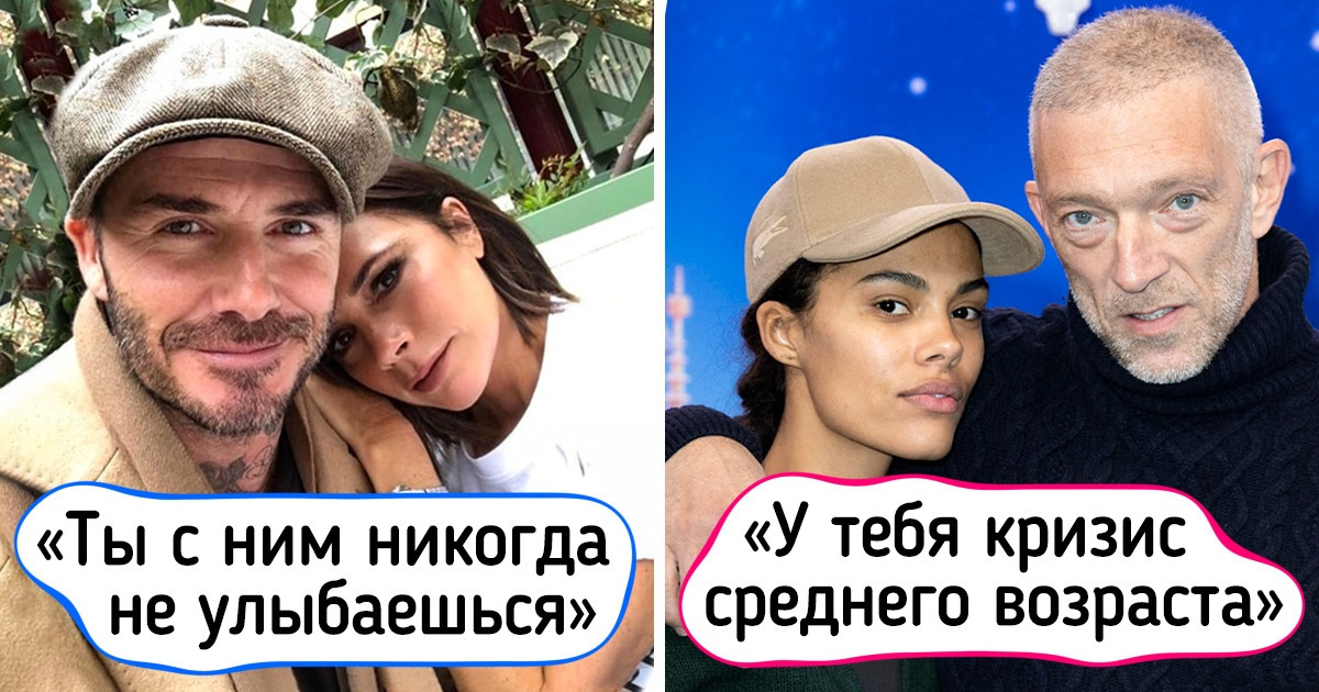 10+ звездных пар, в чьи отношения никто не верил. А их любовь оказалась крепче титана 10+ звездных пар, в чьи отношения никто не верил. А их любовь оказалась крепче титана