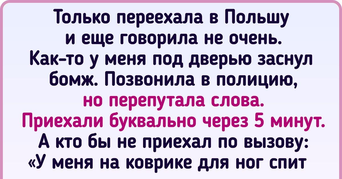 19 доказательств того, что Польша — это страна с непередаваемым колоритом 19 доказательств того, что Польша — это страна с непередаваемым колоритом