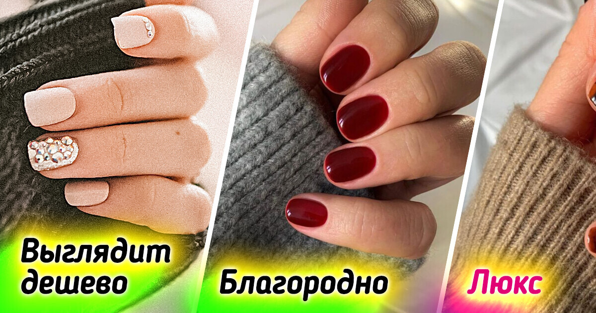 «Ногти леди»: маникюр, который выглядит дорого и уместно в любой ситуации «Ногти леди»: маникюр, который выглядит дорого и уместно в любой ситуации
