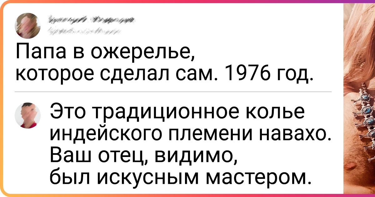 18 отцов, которые в молодости могли бы вскружить голову любой красотке