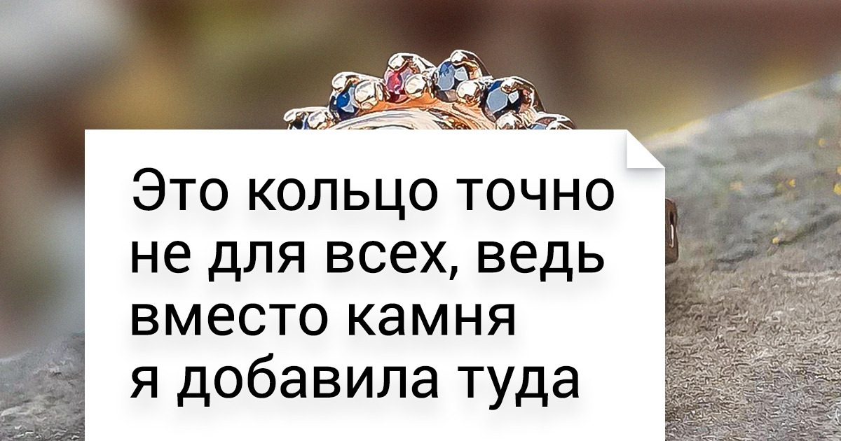 20+ оригинальных колец, от вида которых за сердце схватится даже сотрудница загса 20+ оригинальных колец, от вида которых за сердце схватится даже сотрудница загса