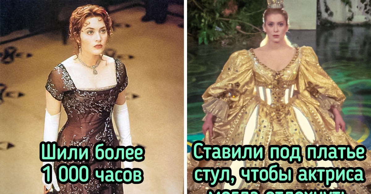 15+ умопомрачительных нарядов из кино, которые привлекли не меньше внимания, чем сами актрисы 15+ умопомрачительных нарядов из кино, которые привлекли не меньше внимания, чем сами актрисы