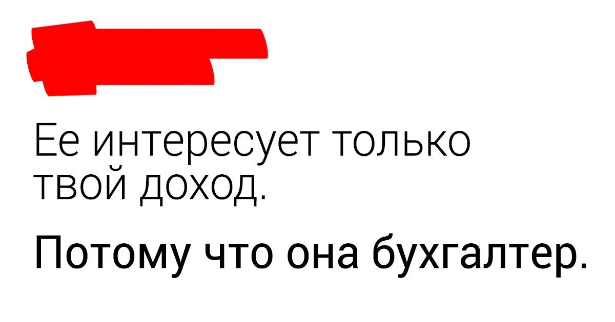 Россиянки устроили флешмоб и высмеяли фразы, которыми пытаются принизить женщин Россиянки устроили флешмоб и высмеяли фразы, которыми пытаются принизить женщин