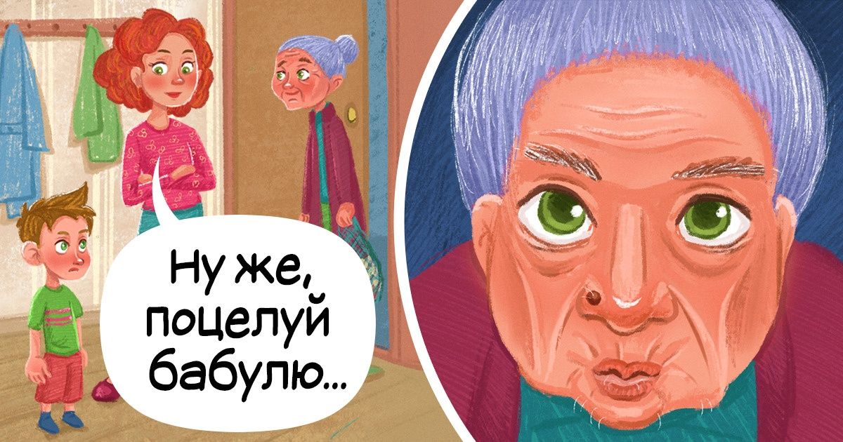 Даже прогрессивные родители порой совершают 8 ошибок в воспитании сыновей. Не надо так Даже прогрессивные родители порой совершают 8 ошибок в воспитании сыновей. Не надо так