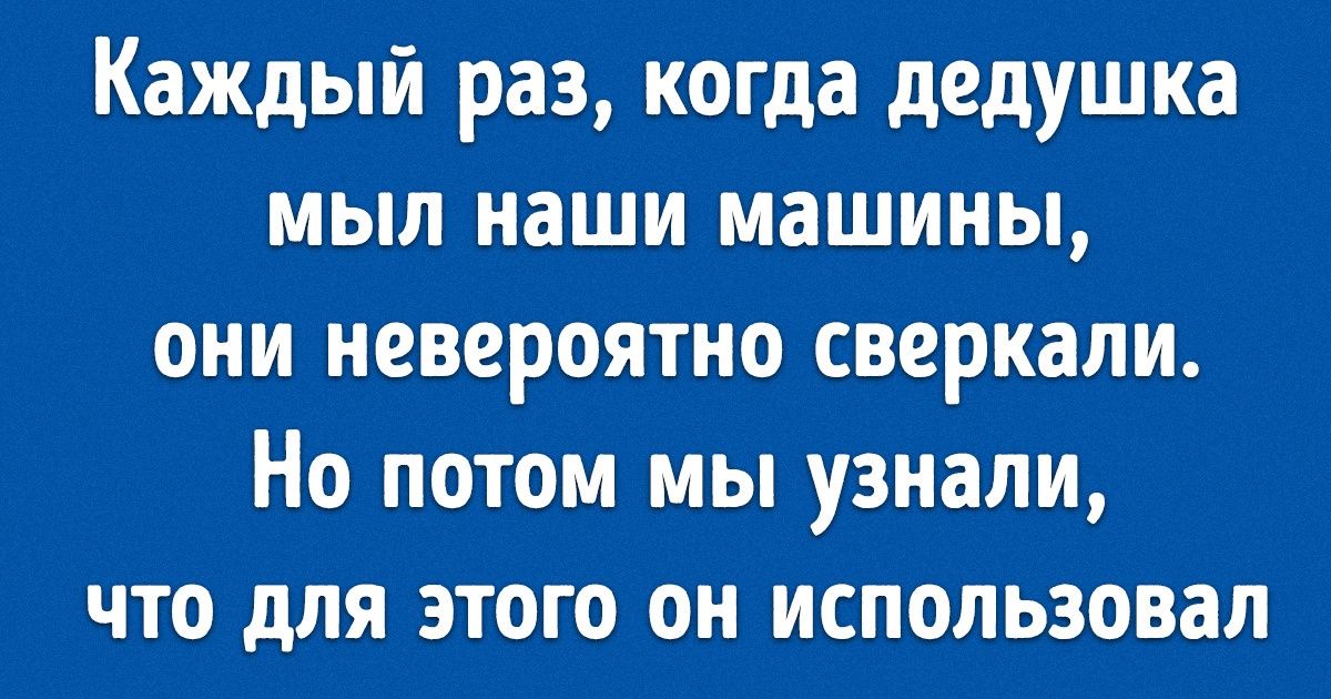 20+ нелепых советов, которые только доводилось слышать людям от их близких и знакомых 20+ нелепых советов, которые только доводилось слышать людям от их близких и знакомых