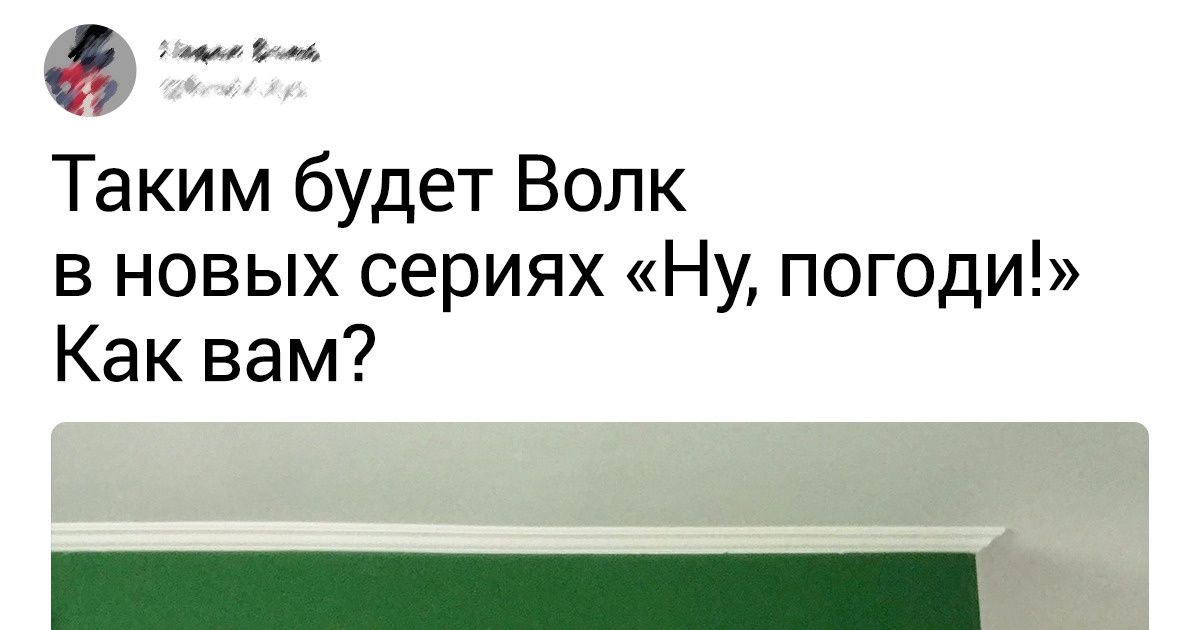 19 фактов о съемках советского «Ну, погоди!» — самого любимого мультика, который возвращается на экраны в 2020-м