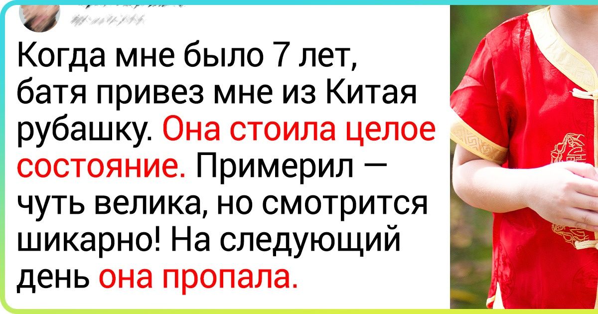 19 историй о синдроме отложенной жизни, который давит на нас как старый чугунный утюг 19 историй о синдроме отложенной жизни, который давит на нас как старый чугунный утюг