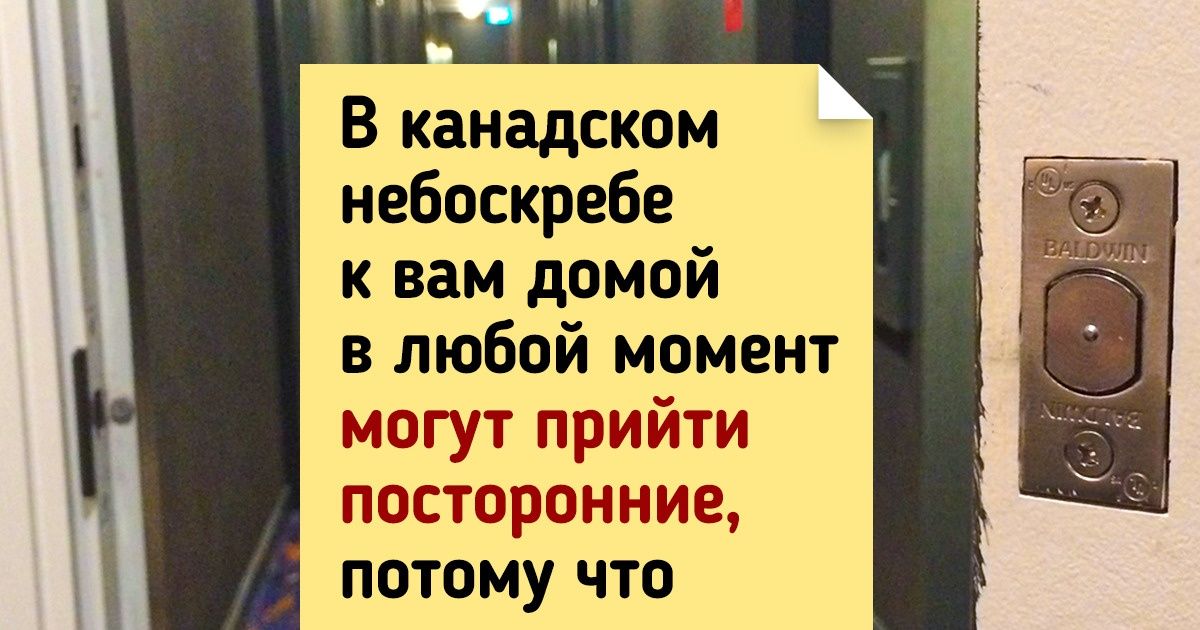 11 особенностей Канады, за которые ее можно любить или ненавидеть. Но к ней нельзя остаться равнодушным 11 особенностей Канады, за которые ее можно любить или ненавидеть. Но к ней нельзя остаться равнодушным