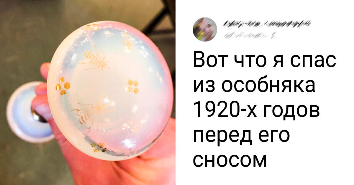 10+ примеров того, что необычные вещи могут поджидать на каждом углу 10+ примеров того, что необычные вещи могут поджидать на каждом углу