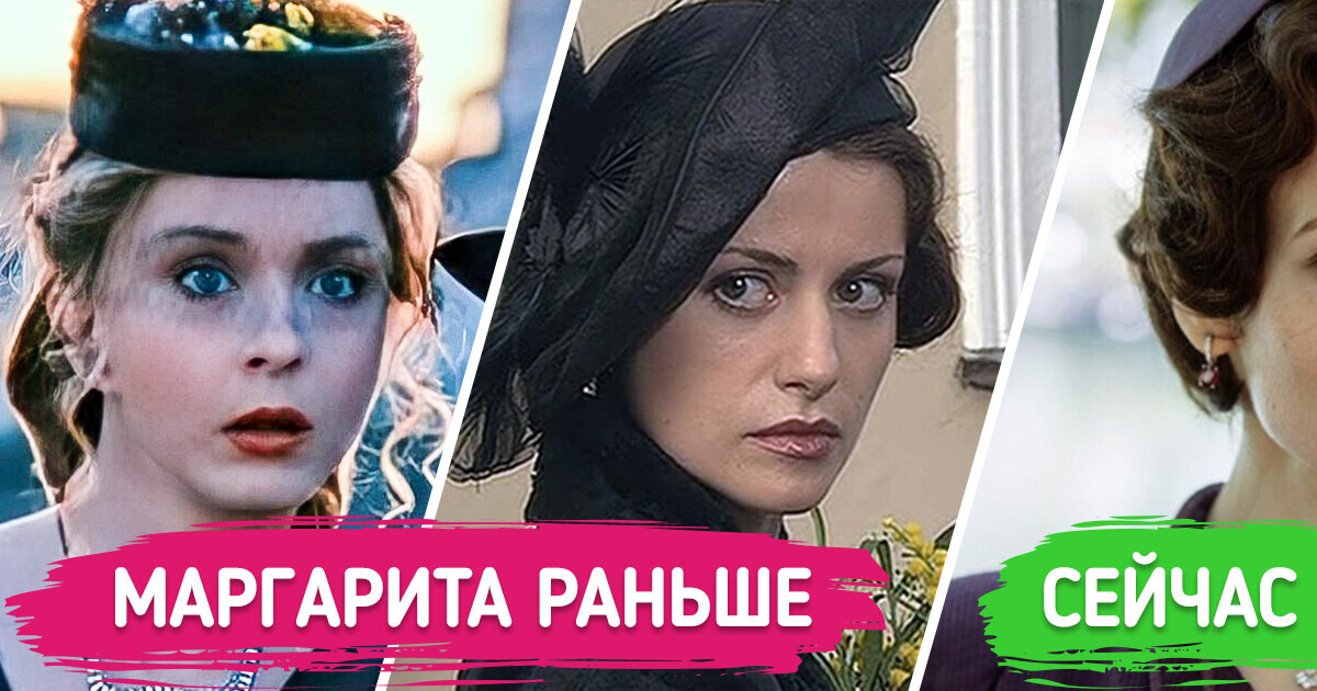 Мы сравнили героев разных экранизаций «Мастера и Маргариты» и до сих пор спорим, кто лучше вошел в образ Мы сравнили героев разных экранизаций «Мастера и Маргариты» и до сих пор спорим, кто лучше вошел в образ