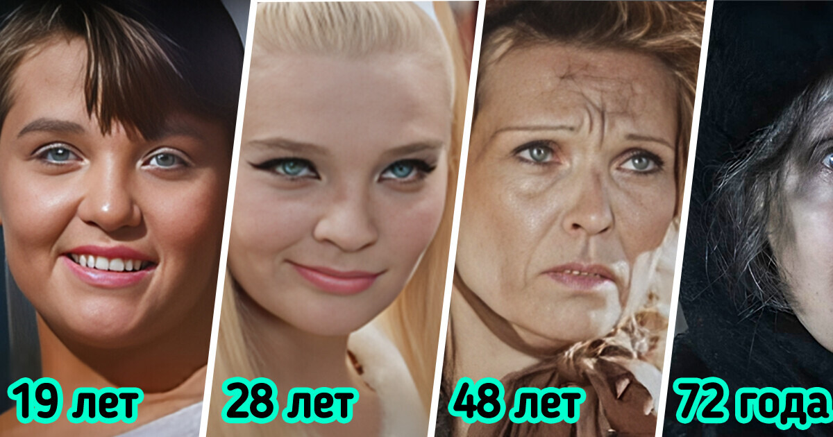 Как менялись на экране 16 известных актрис, которых мы помним еще со времен детства и юности Как менялись на экране 16 известных актрис, которых мы помним еще со времен детства и юности